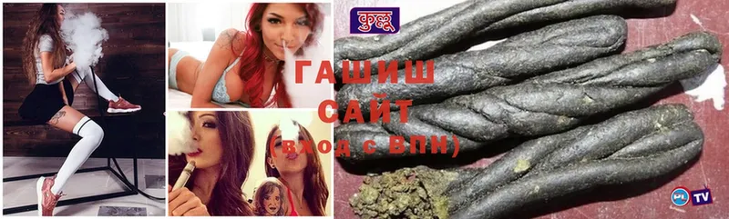 ГАШ hashish  Каменск-Шахтинский 