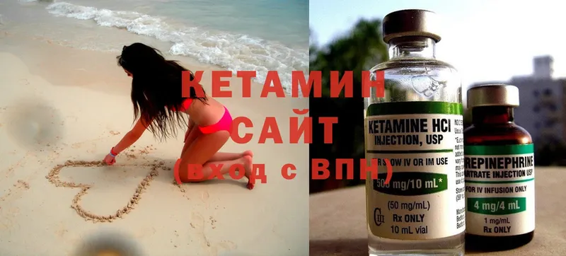 Кетамин ketamine  Каменск-Шахтинский 